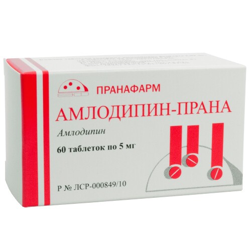 Амлодипин-прана 5 мг 60 шт. блистер таблетки