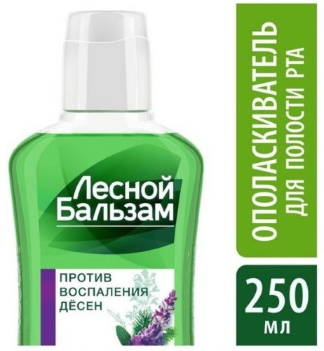 Лесной бальзам ополаскиватель для десен с маслом кедровых орешков и экстрактом шалфея на отваре трав 250 мл