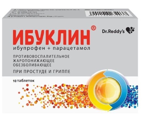 Купить Ибуклин 400 мг + 325 мг 10 шт. таблетки, покрытые пленочной оболочкой цена