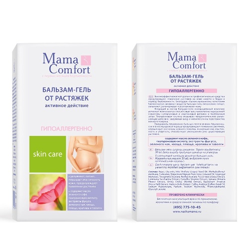 Наша мама mama comfort бальзам-гель от растяжек 175 мл