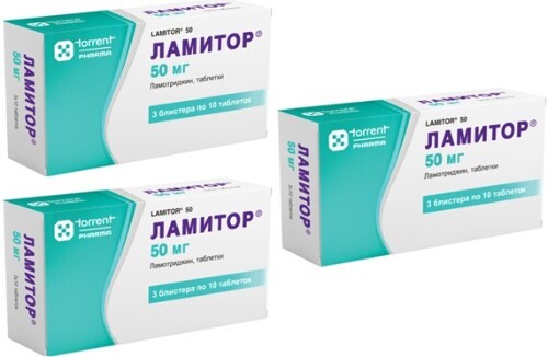 Набор Ламитор 0,05 №30 табл из 3 уп  со скидкой