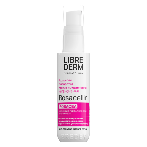Librederm rosacellin сыворотка против покраснений интенсивная 50 мл