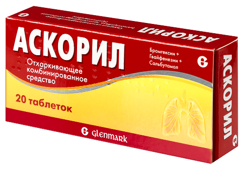 Набор из Инфласинусанс + Аскорил табл №20