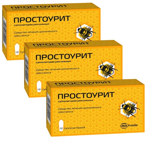 Набор при простатите, геморрое, трещинах: Простоурит 10 шт. - закажи 3 по цене 2