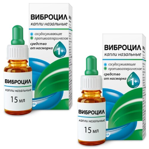 Набор из 2-х уп Виброцил 15мл назал капли со скидкой 10%