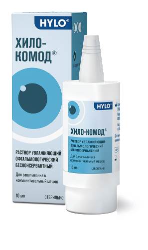 Хило-комод увлажняющий раствор д/глаз 10 мл