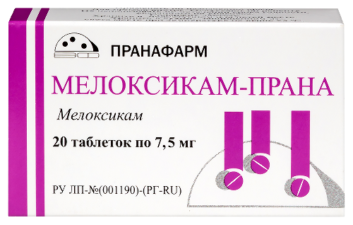 Мелоксикам-прана 7,5 мг 20 шт. таблетки