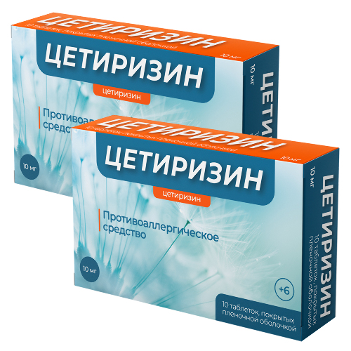 Набор из 2-х уп Цетиризин 10мг №10 табл со скидкой