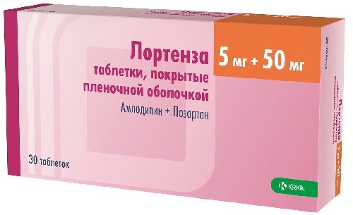 Лортенза 5 мг + 50 мг 30 шт. таблетки, покрытые пленочной оболочкой