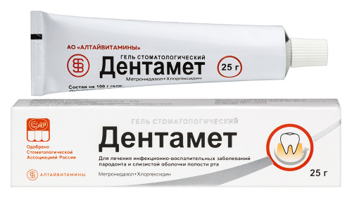 Купить Дентамет гель 25 гр цена