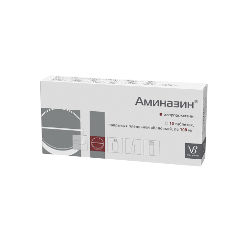 Аминазин 100 мг 10 шт. таблетки, покрытые пленочной оболочкой
