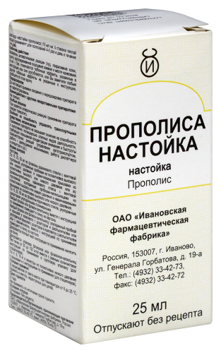 ПРОПОЛИСА НАСТОЙКА