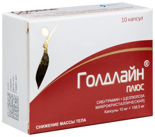 ГОЛДЛАЙН ПЛЮС