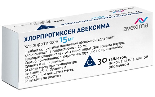 ХЛОРПРОТИКСЕН АВЕКСИМА