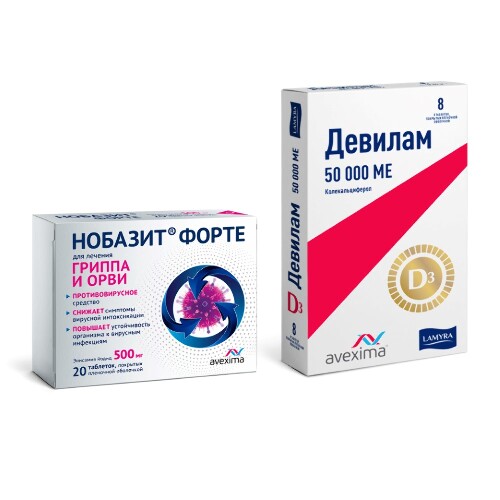 Набор ДЕВИЛАМ 50000МЕ N8 ТАБЛ + НОБАЗИТ ФОРТЕ 500МГ №20 ТАБЛ