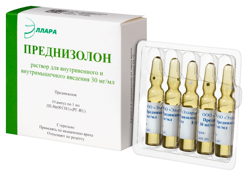 ПРЕДНИЗОЛОН