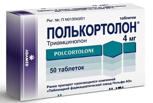 Купить ПОЛЬКОРТОЛОН 0,004 N50 ТАБЛ цена
