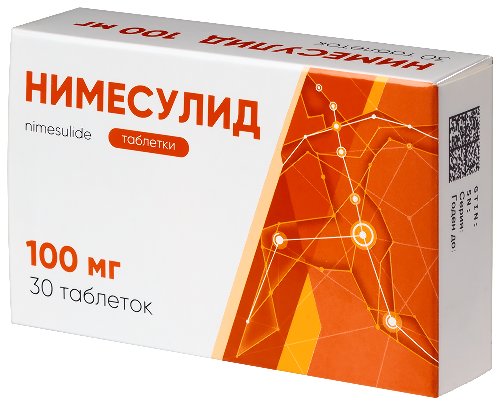НИМЕСУЛИД