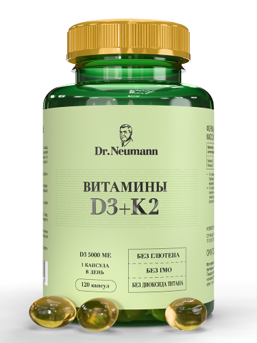 Витамин д 3+к 2 120 шт. капсулы массой 250 мг