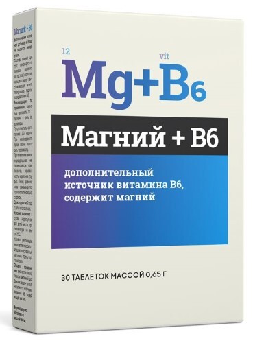 МАГНИЙ+В6