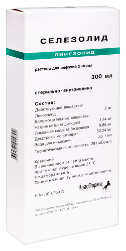 СЕЛЕЗОЛИД