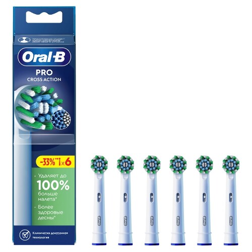 Купить Oral-b насадка сменная для электрических зубных щеток cross action 6 шт. цена