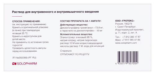 РИКЛИНГ
