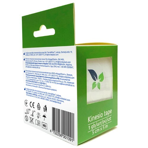 ECOPLAST КИНЕЗИО ТЕЙП 5СМХ5М