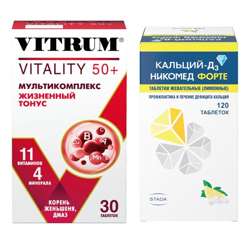Набор для женщин 50+ Кальций Д3 Никомед Форте №120 лимон и Витрум Виталити 50 + №30 по специальной цене