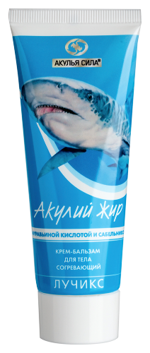 Акулий жир акулья сила с муравьиной кислотой и сабельником крем-бальзам для тела 75 мл