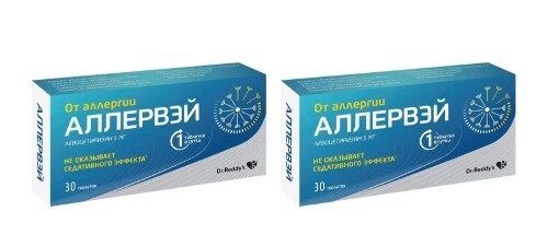 Набор Аллервэй 5 мг 30 шт. табл из 2 уп со скидкой
