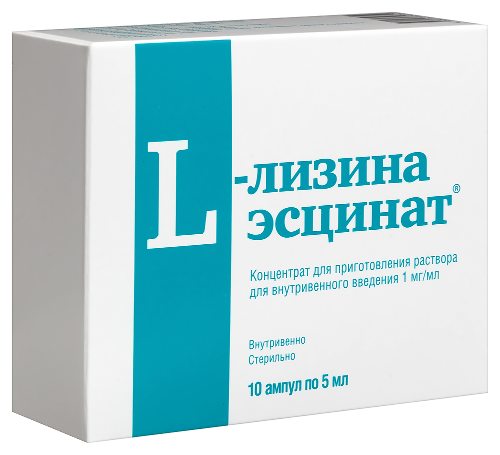 L-лизина эсцинат 1 мг/мл концентрат для приготовления раствора для внутривенного введения 5 мл ампулы 10 шт.