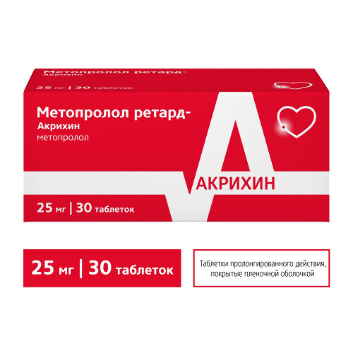 Метопролол ретард-акрихин 25 мг 30 шт. таблетки пролонгированного действия, покрытые пленочной оболочкой