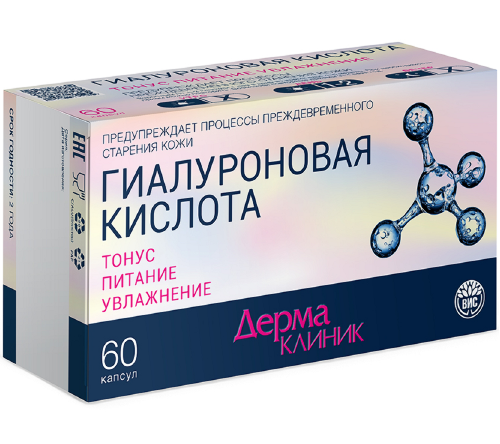 ДЕРМАКЛИНИК ГИАЛУРОНОВАЯ КИСЛОТА
