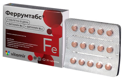 ФЕРРУМТАБС