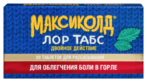 Максиколд лор табс двойное действие 8,75 мг + 1 мг 20 шт. таблетки для рассасывания