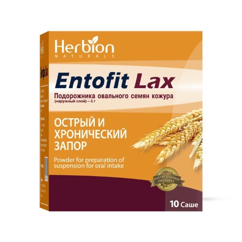 Энтофит лакс 5,15 гр порошок для приготовления суспензии 10 шт.
