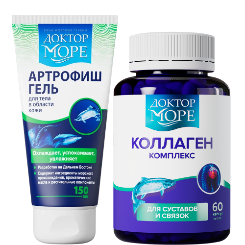 Набор Доктор Море для здоровья суставов по специальной цене