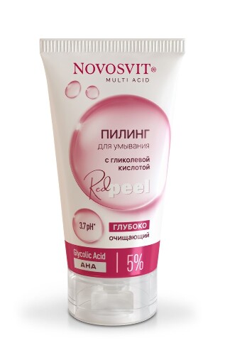 Купить Novosvit пилинг для умывания глубоко очищающий с гликолевой кислотой 5% 130 мл цена