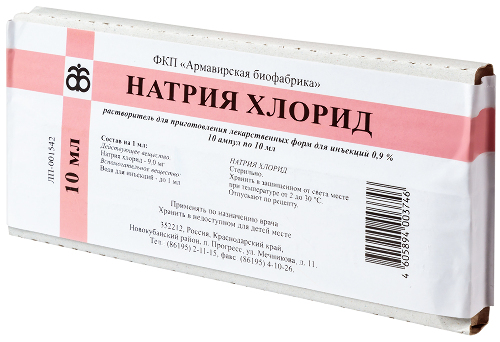 НАТРИЯ ХЛОРИД