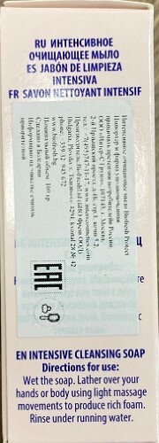 Biofresh protect мыло туалетное интенсивно очищающее 100 гр