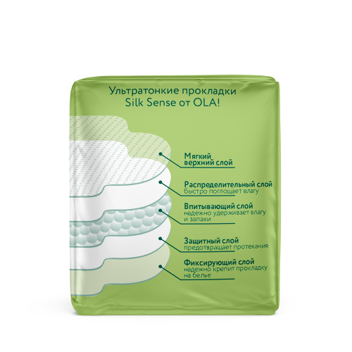 Ola silk sense прокладки ultra deo normal ромашка 10 шт.