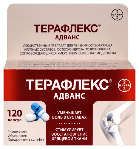 Терафлекс адванс 120 шт. капсулы