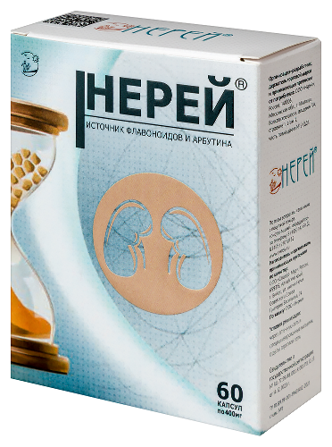 НЕРЕЙ