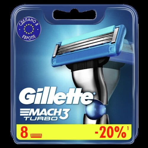 GILLETTE MACH3 TURBO КАССЕТЫ СМЕННЫЕ ДЛЯ БЕЗОПАСНЫХ БРИТВ