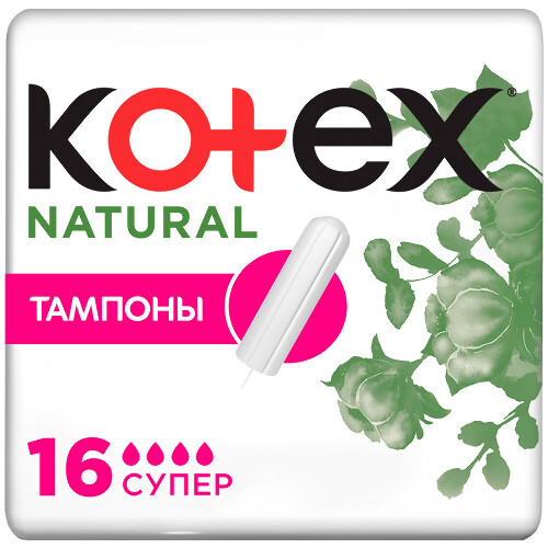 Kotex natural тампоны super 16 шт.