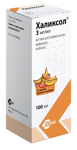 ХАЛИКСОЛ