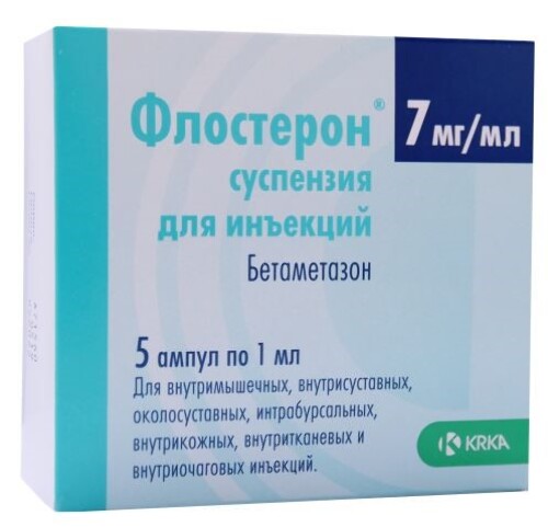 Купить Флостерон 7 мг/мл суспензия для инъекций 1 мл ампулы 5 шт. цена