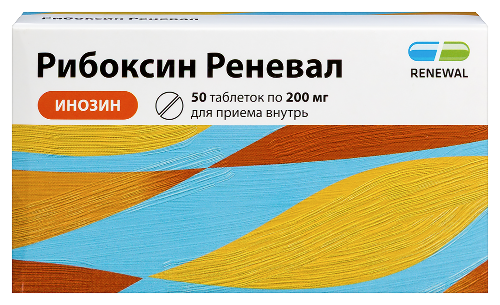РИБОКСИН РЕНЕВАЛ