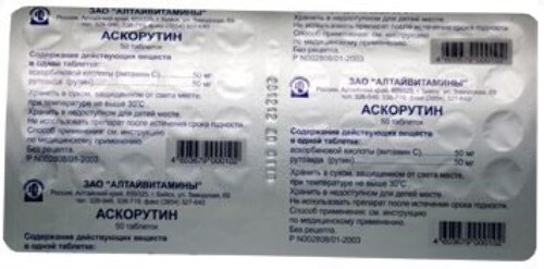 Купить АСКОРУТИН 0,05+0,05 N50 ТАБЛ /АЛТАЙВИТАМИНЫ/ цена